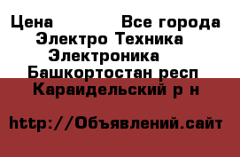 Iphone 4s/5/5s/6s › Цена ­ 7 459 - Все города Электро-Техника » Электроника   . Башкортостан респ.,Караидельский р-н